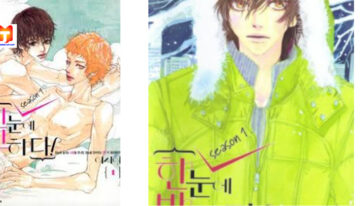 Hannune Banhada! Season 1 2