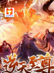 Heaven Guards 1