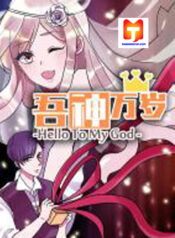 Hello To My God 1
