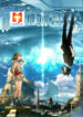 Her Summon 1