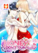 Honey, Don’t Run Away. 1