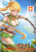 Hunter Age scan 1