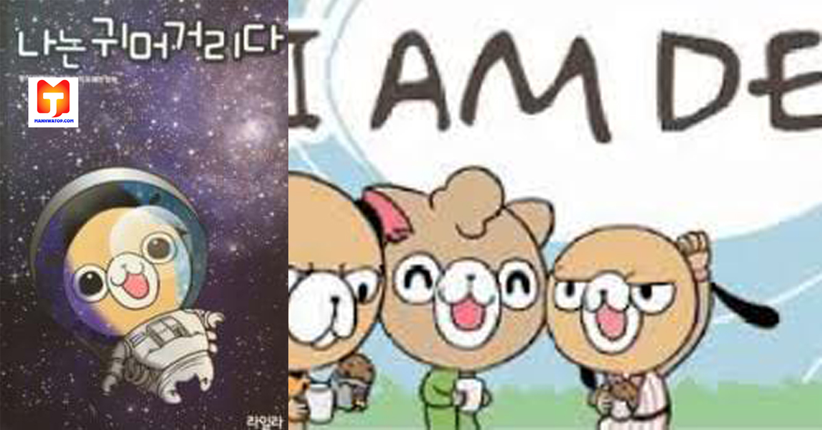 I am deaf 2