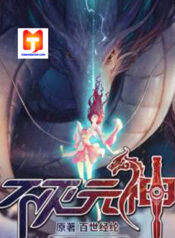 Indestructible Primordial Spirit 1