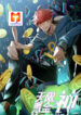 Infinite gold god 1