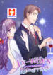 Invalid Engagement- Ex-wife’s Remarriage scan 1