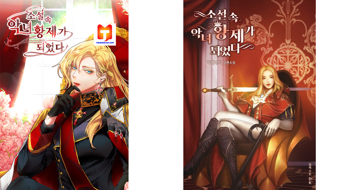 I’ve Become the Villanous Emperor of a Novel 2