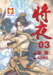 Jiang Ye 1