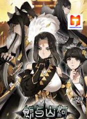 Journey to the world sword 1