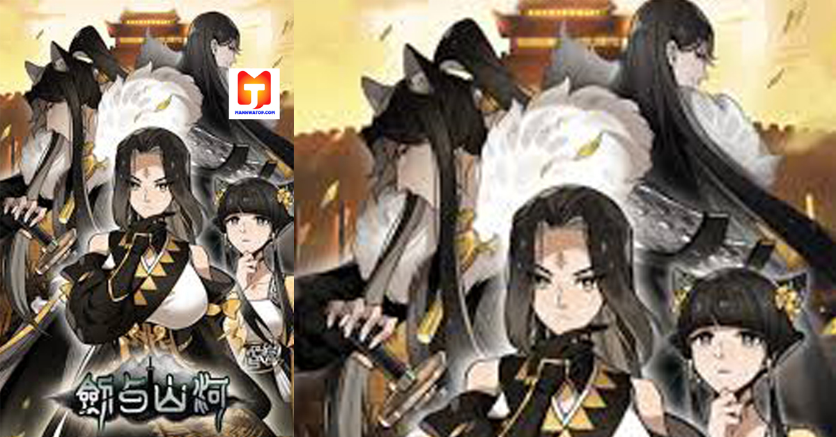 Journey to the world sword 2