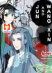 Jun And Wang Xin 1