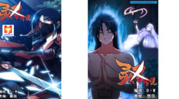 Legend of Spirit Blade 2