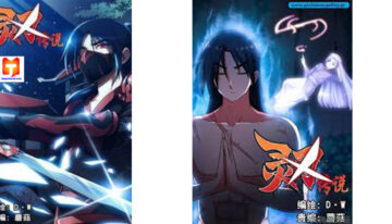 Legend of Spirit Blade 2