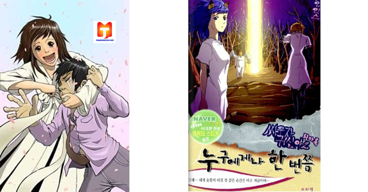 Let’s Fight Ghost 2