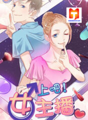 Let’s Go! Streamer Girl scan 1