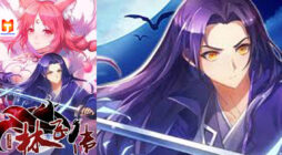 Lin Fei Chronicles 2