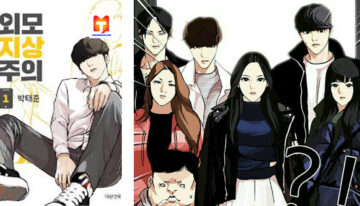 Lookism 2