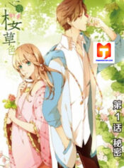 Love Like Cherry Blossoms scan 1