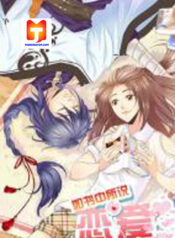 Love Like In The Novels 1