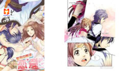 Love Like In The Novels 2