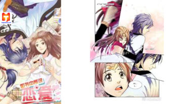 Love Like In The Novels 2