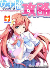 Love-X 1