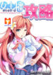 Love-X 1