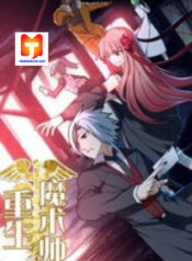 Magician Rebirth scan 1