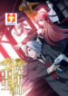 Magician Rebirth scan 1