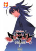 Marchen – The Embodiment of Tales 1