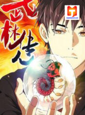 Martial Art Successor 1