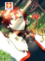 Martial God Space 1