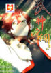 Martial God Space 1