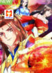 Master of Three Realms 1