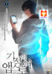 Miracle App Store 1