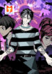 Monster House 1