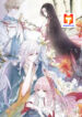 Monster Lord Loves a Priestess 1