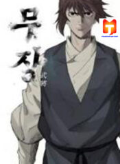 Mujang 1