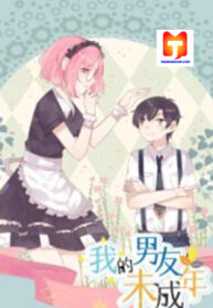 My Boyfriend Is Younger Than Me scan 1