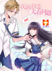My First Love is A Problem Boy scan 1