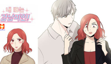 My ID is Gangnam Beauty 2