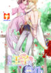 My Manservant Prince scan 1