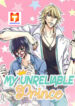 My Unreliable Prince scan 1