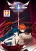 New life- Savior from another world scan 1