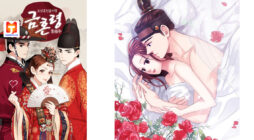 No Marriage 2