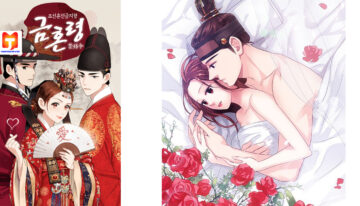 No Marriage 2