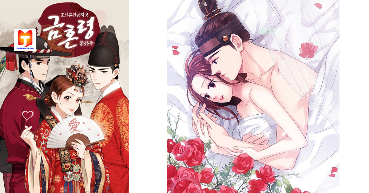 No Marriage 2