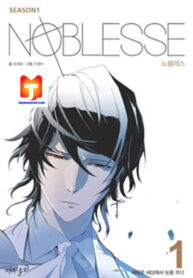 Noblesse 1
