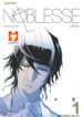 Noblesse 1