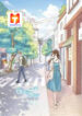 One Day(Huo Mo) 1
